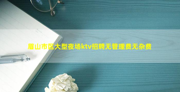 桂林夜总会招聘
